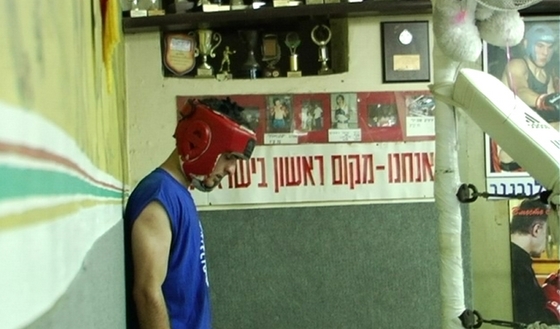 jerusalem boxing club
